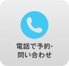 0120-990-418
